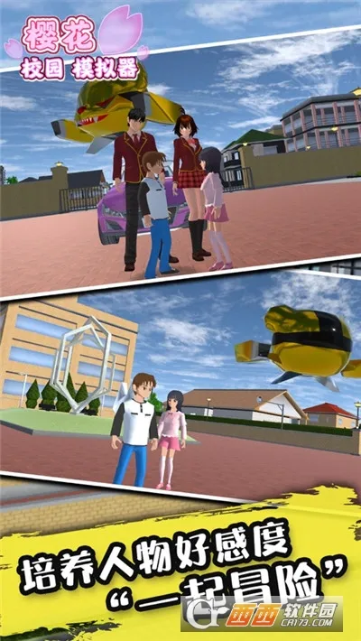 ӣ��У԰ģ����2026�ٷ����°汾v1.047.10 �ٷ������ͼ