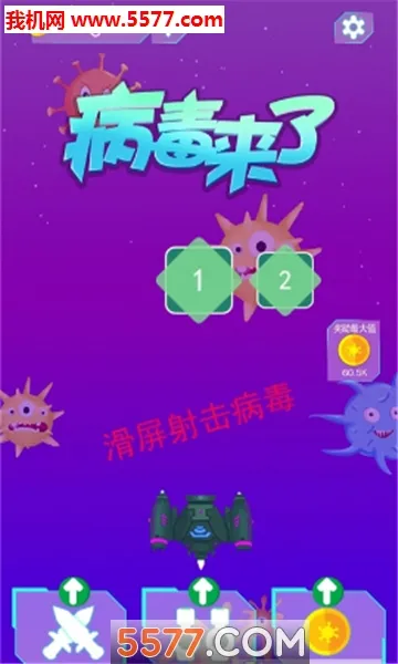 ��������(�����������)v1.9.1 ��Ѱ��ͼ