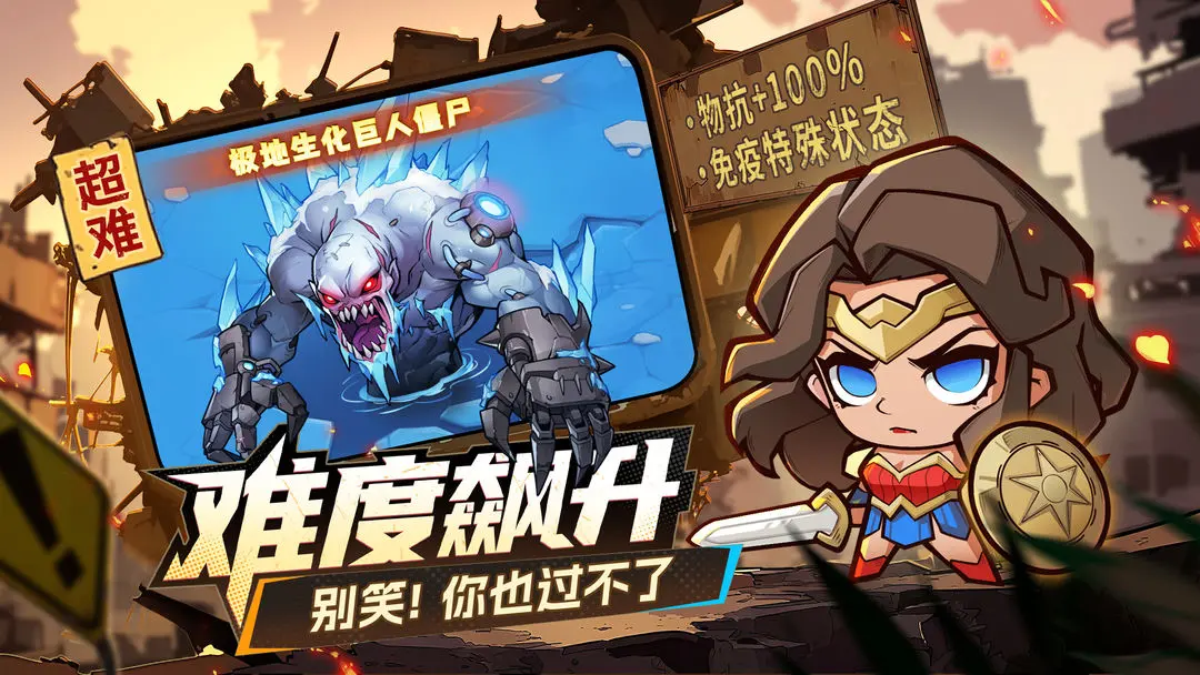 �����ɣ���ʿ(ĩ�մ�ʬ��Ϸ)v1.0.4 �ٷ������ͼ