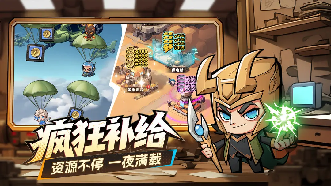 �����ɣ���ʿ(ĩ�մ�ʬ��Ϸ)v1.0.4 �ٷ������ͼ