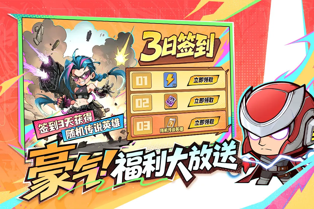 �����ɣ���ʿ(ĩ�մ�ʬ��Ϸ)v1.0.4 �ٷ������ͼ