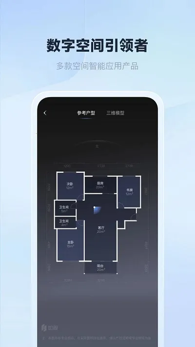 ����VR2026�ٷ����°汾v3.59.2 ��׿���ͼ