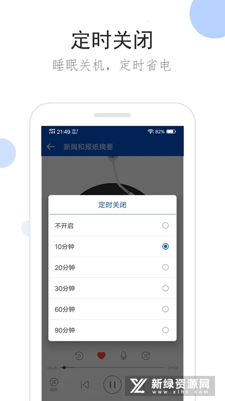 �����㲥ȥ���2.1.6v2.1.0 �ֻ����ͼ