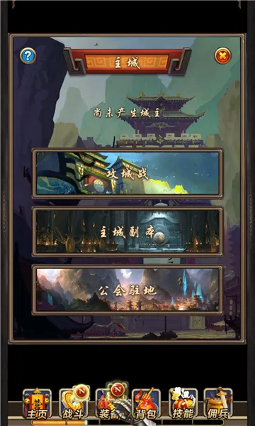 ����һ�(���ɹһ���Ϸ)v1.7 �ٷ������ͼ