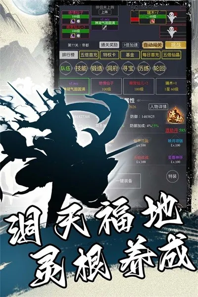 ����һ�(���ɹһ���Ϸ)v1.7 �ٷ������ͼ