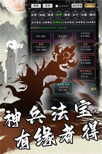 ����һ�(���ɹһ���Ϸ)v1.7 �ٷ������ͼ