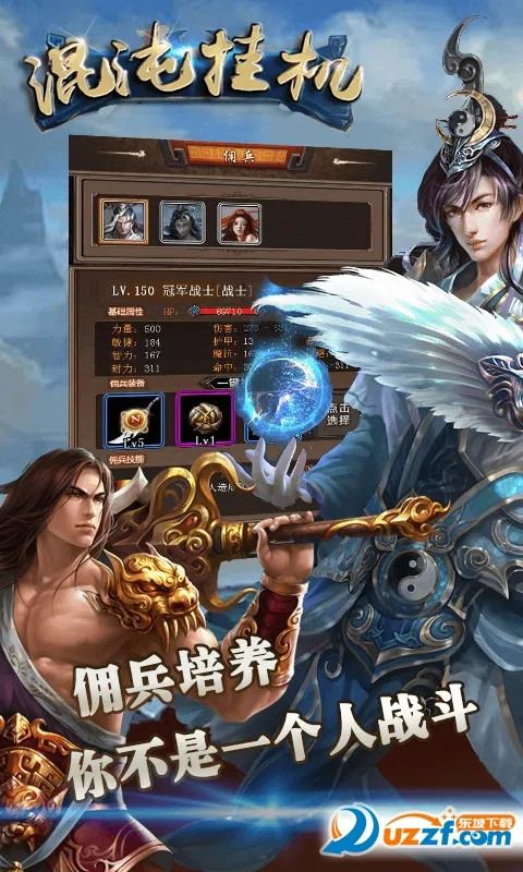 ����һ�(���ɹһ���Ϸ)v1.7 �ٷ������ͼ