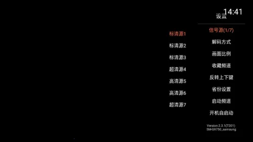 ����ֱ�����°�v2.0.7 �ٷ������ͼ