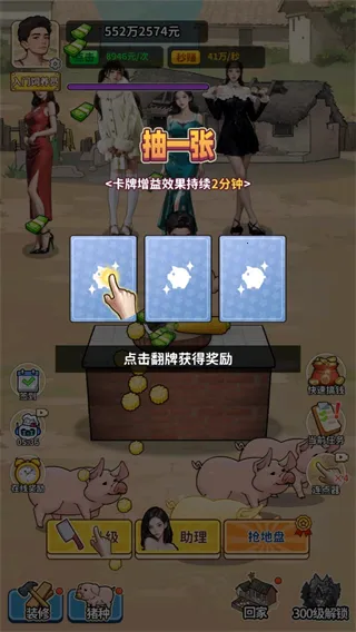 �����¸���ũ��GM�˵�v1.0 ��Ѱ��ͼ