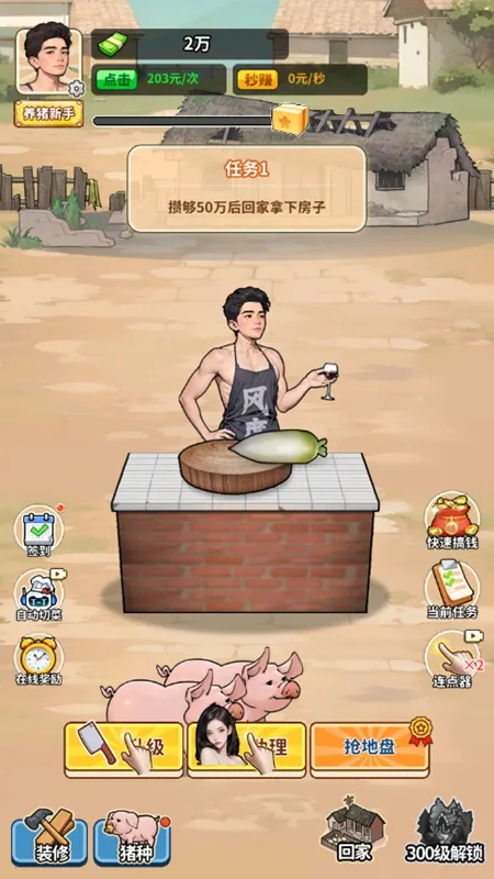 �����¸���ũ��GM�˵�v1.0 ��Ѱ��ͼ