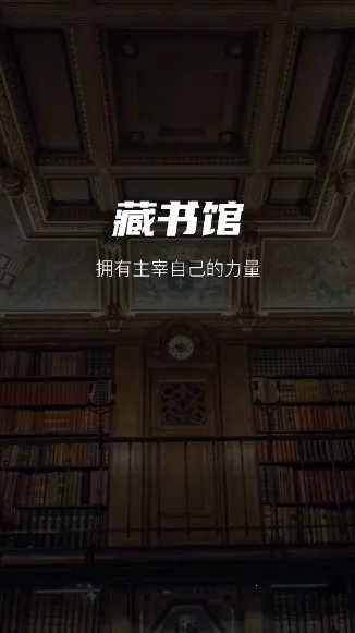 �����(�鼮�Ķ�ƽ̨)