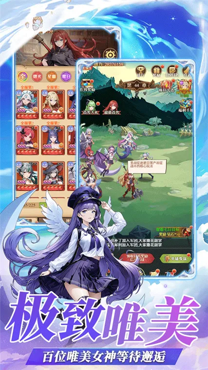 萌宠呈祥2026官方正版 萌宠呈祥2026官方正版