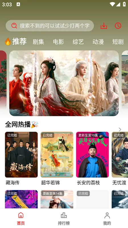 ��֭����v1.4.0 ��Ѱ��ͼ