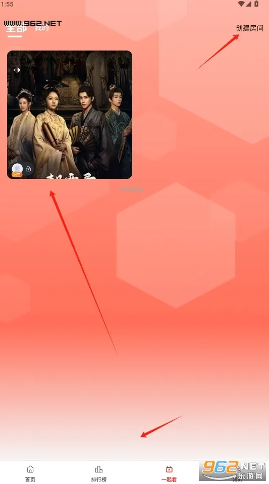 橘汁软件 橘汁软件