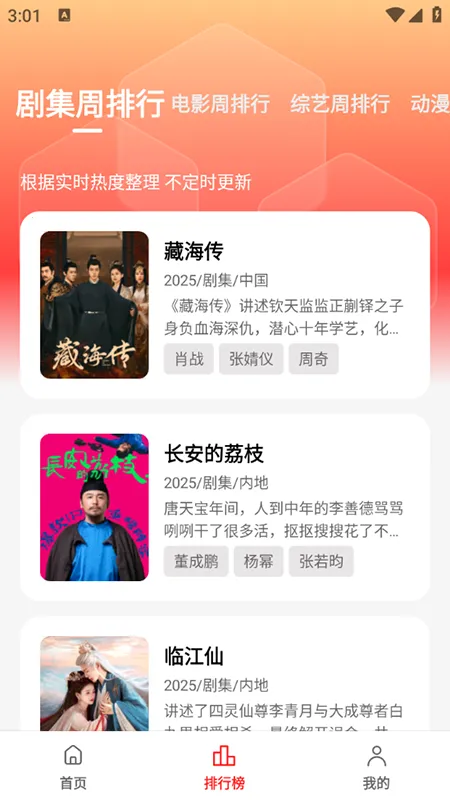 ��֭����v1.4.0 ��Ѱ��ͼ