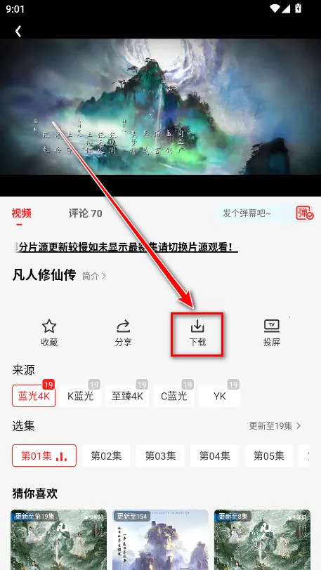 橘汁软件 橘汁软件
