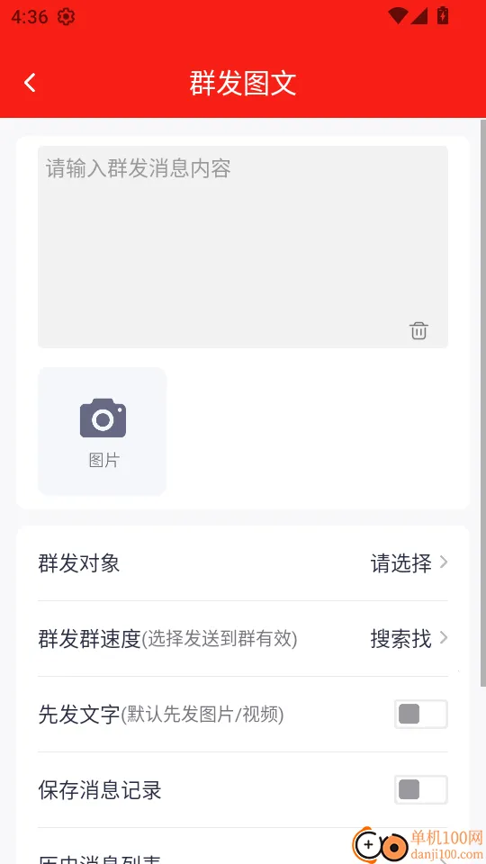 ΢��Ⱥ��������