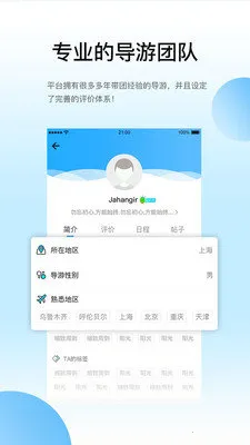 ��������οͰ�׿���ֻ���v1.0.0 �ֻ����ͼ