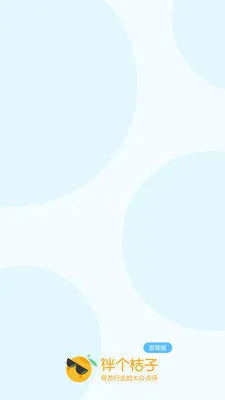 ��������οͰ�׿���ֻ���v1.0.0 �ֻ����ͼ