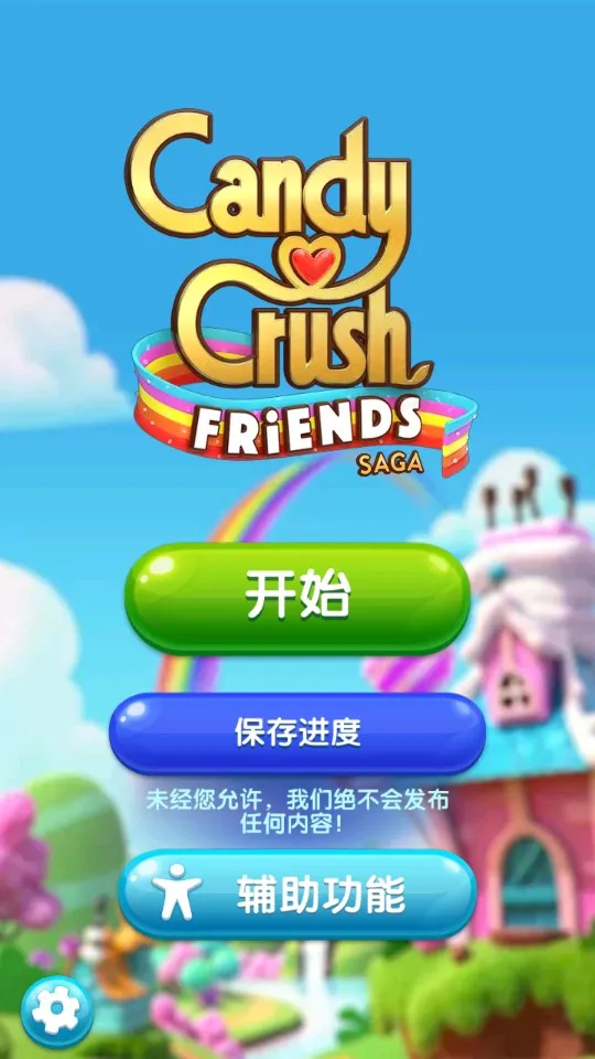 �ǹ����Ѵ���(�ǹ�������Ϸ)v4.18.1.0 �ֻ����ͼ