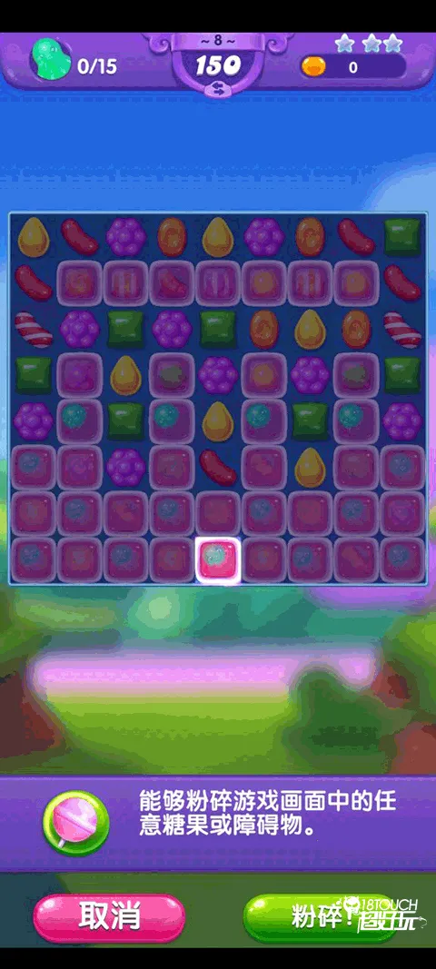 糖果好友传奇(糖果消除游戏) 糖果好友传奇(糖果消除游戏)