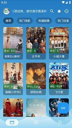 ����Ӱ�����°�v3.6.2 ��Ѱ��ͼ