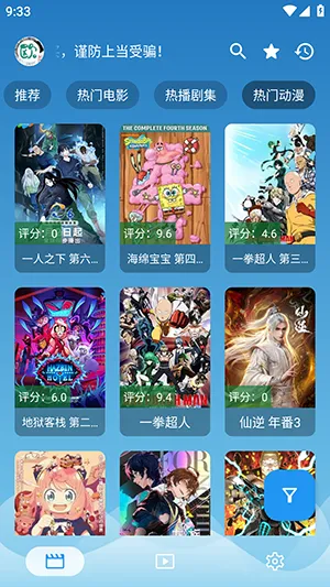 ����Ӱ�����°�v3.6.2 ��Ѱ��ͼ