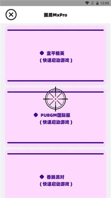 �����޻������ְ�׿���ֻ���v1.5.6 �ֻ����ͼ