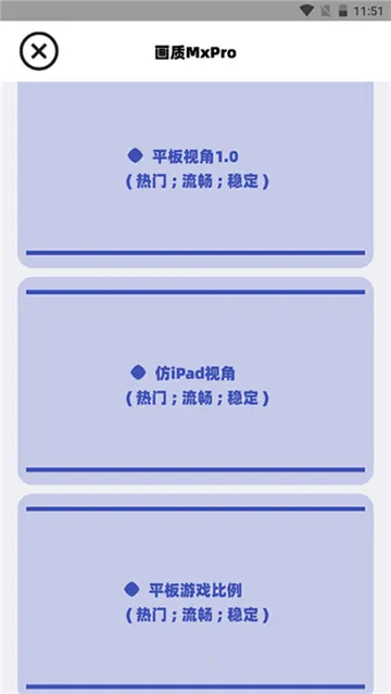 �����޻������ְ�׿���ֻ���v1.5.6 �ֻ����ͼ