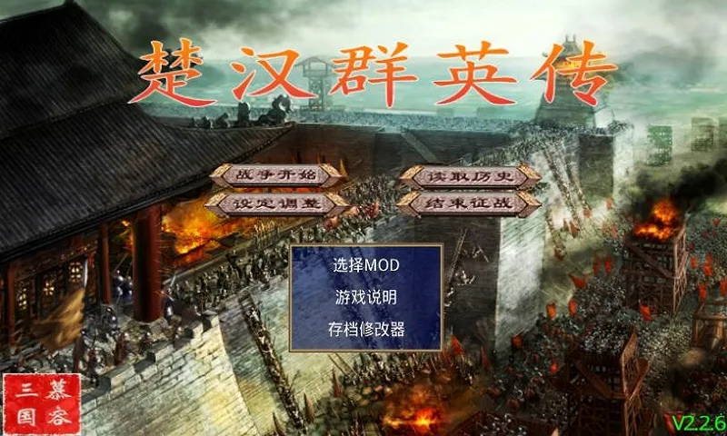 ����ȺӢ���ƽ�����޽��