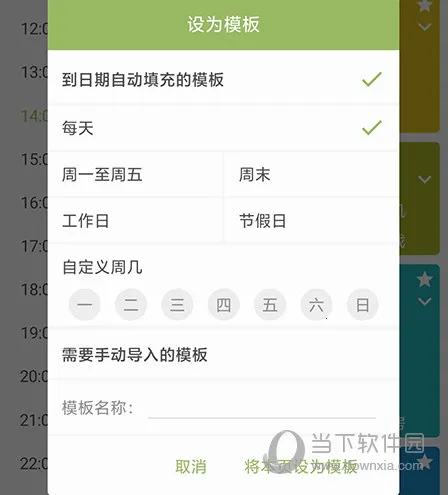 ��ʱ��2026�ٷ�����