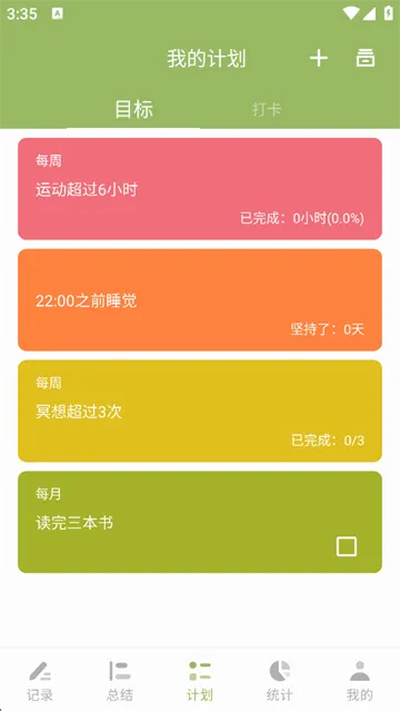 ��ʱ��2026�ٷ�����v2.19.28 ��׿���ͼ