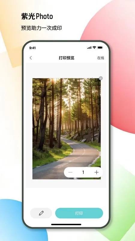 �Ϲ���Ƭ(��Ƭ��ӡ����)v1.0.002 �ٷ������ͼ