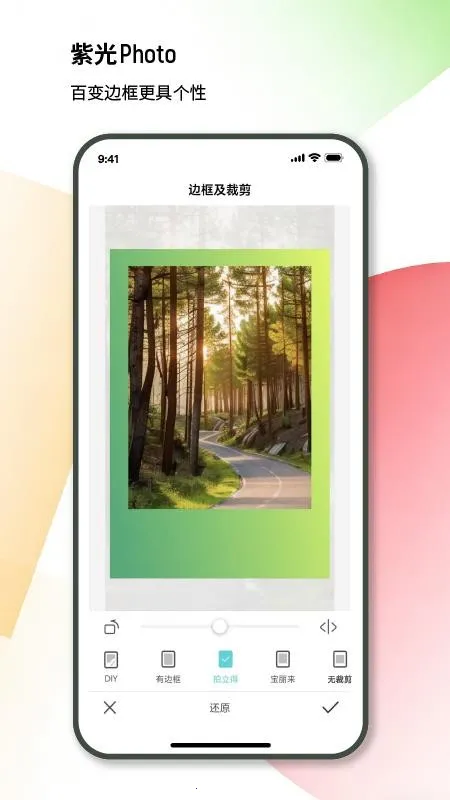 �Ϲ���Ƭ(��Ƭ��ӡ����)v1.0.002 �ٷ������ͼ