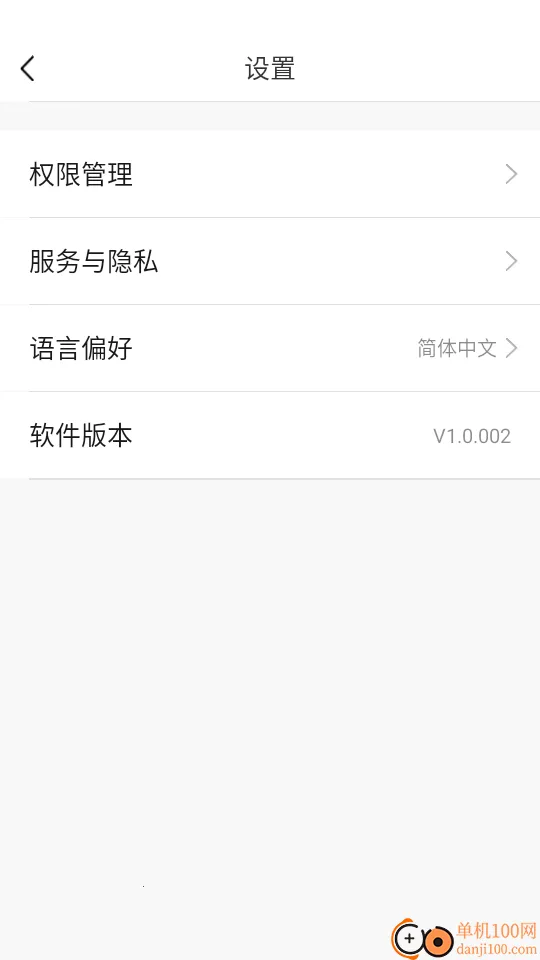 紫光照片(照片打印软件) 紫光照片(照片打印软件)