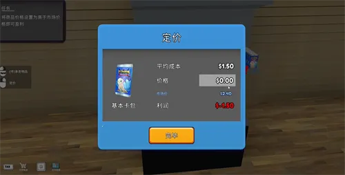 TCG�����̵�ģ�������޽��v267 ��׿���ͼ