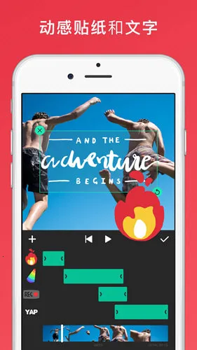 lnShot(��Ƶ�༭����)v1.700.2309.yingYongBao �ٷ������ͼ