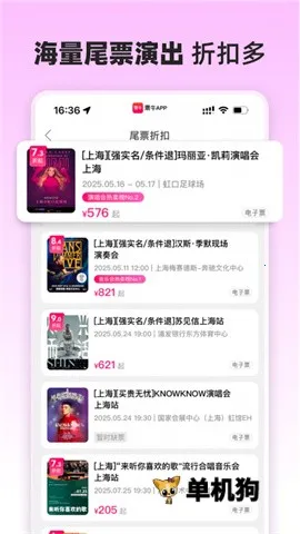 Ʊţ(Ʊ����ƽ̨)v9.9.11 �ֻ����ͼ