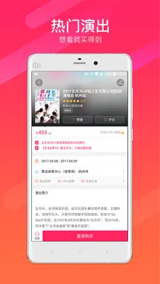 Ʊţ(Ʊ����ƽ̨)v9.9.11 �ֻ����ͼ