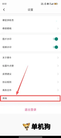 Ʊţ(Ʊ����ƽ̨)