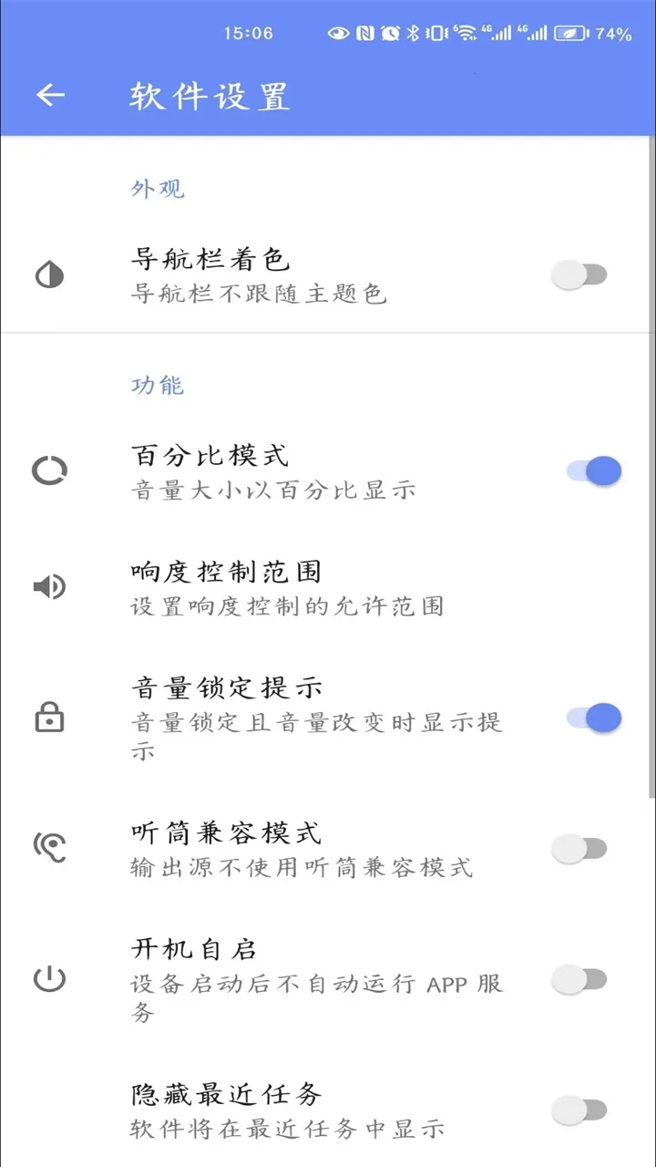 ��������׿���ֻ���v1.1.7 ��Ѱ��ͼ