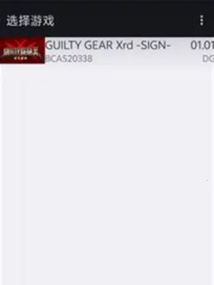 ps3模拟器2026下载安装 ps3模拟器2026下载安装