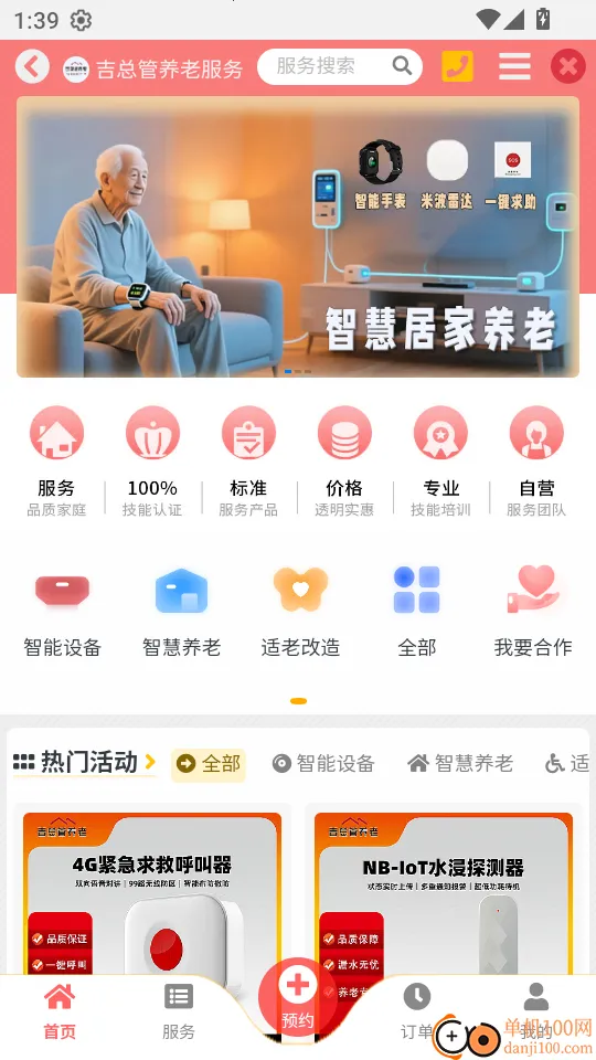 ���ܹ�����(�ǻ����Ϸ���)