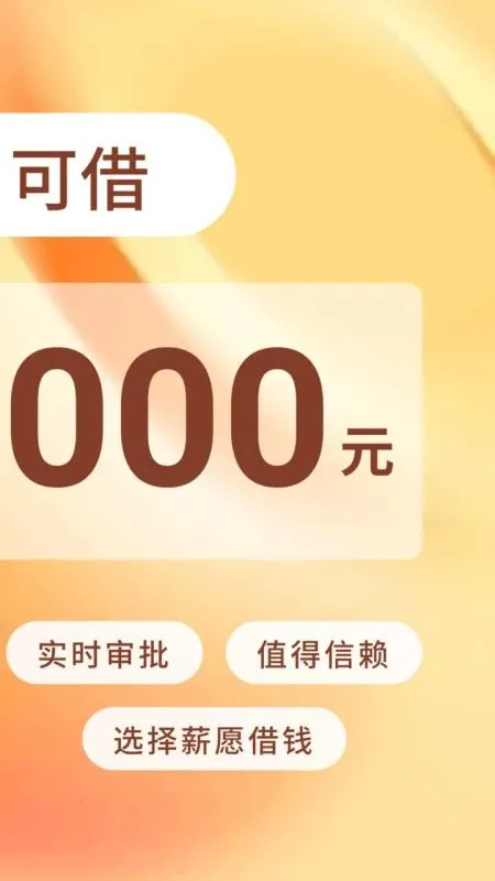 ������(���Ͻ��ƽ̨)v1.0.0 ��Ѱ��ͼ