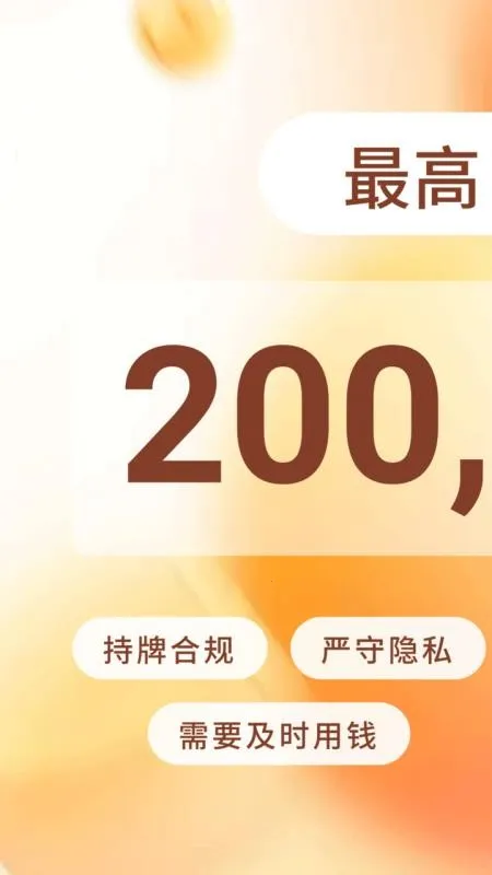 ������(���Ͻ��ƽ̨)v1.0.0 ��Ѱ��ͼ