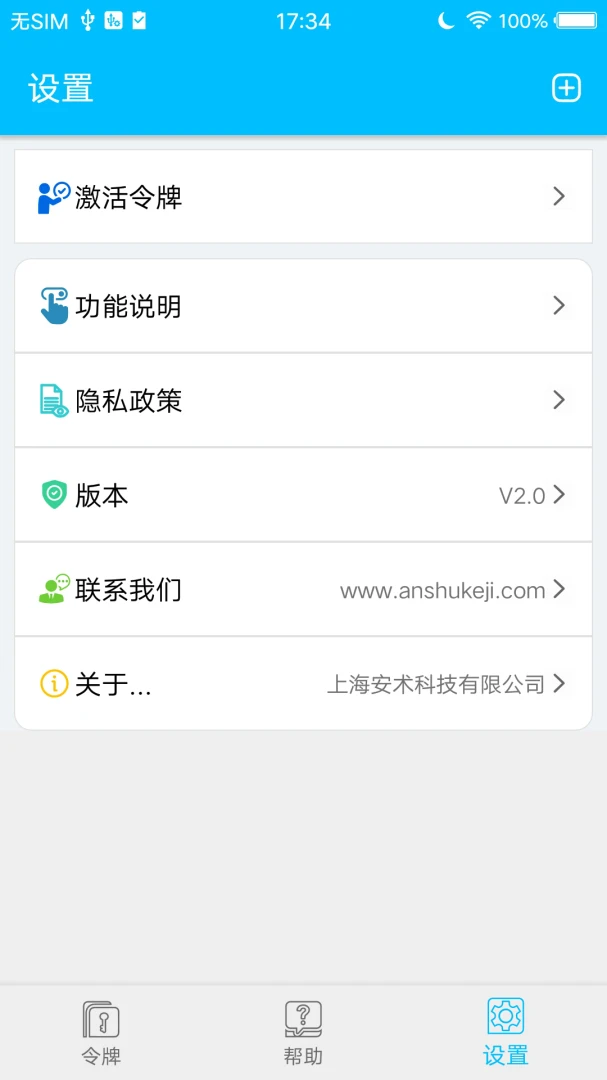 ��������2026���°汾V2.0.1 �ٷ������ͼ