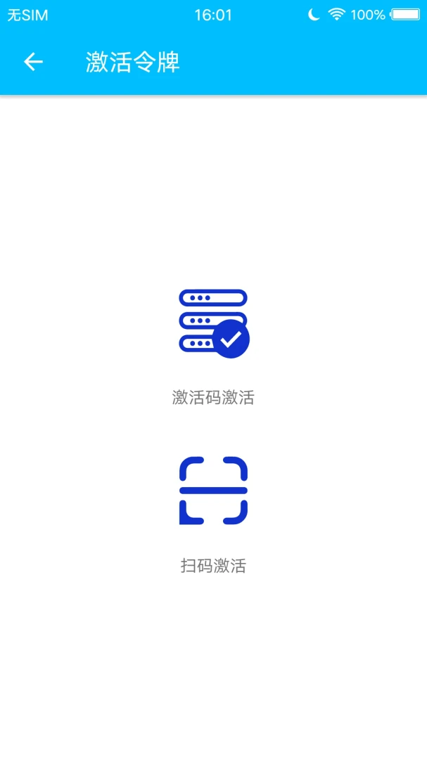 ��������2026���°汾V2.0.1 �ٷ������ͼ