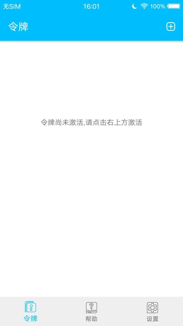 ��������2026���°汾V2.0.1 �ٷ������ͼ