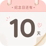 ����ʱDay�����������ֻ���