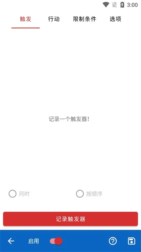Key Mapper�����ֻ���